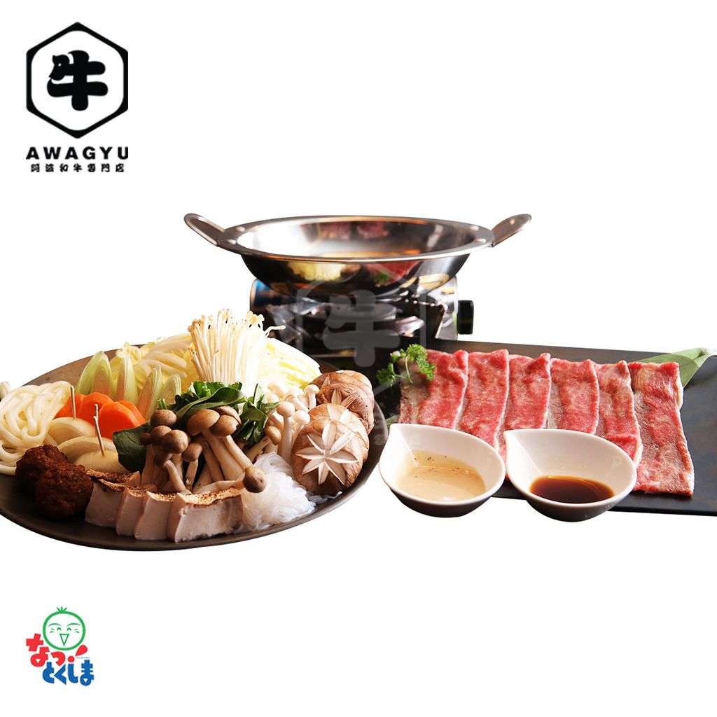 Shabu Shabu Set.jpg