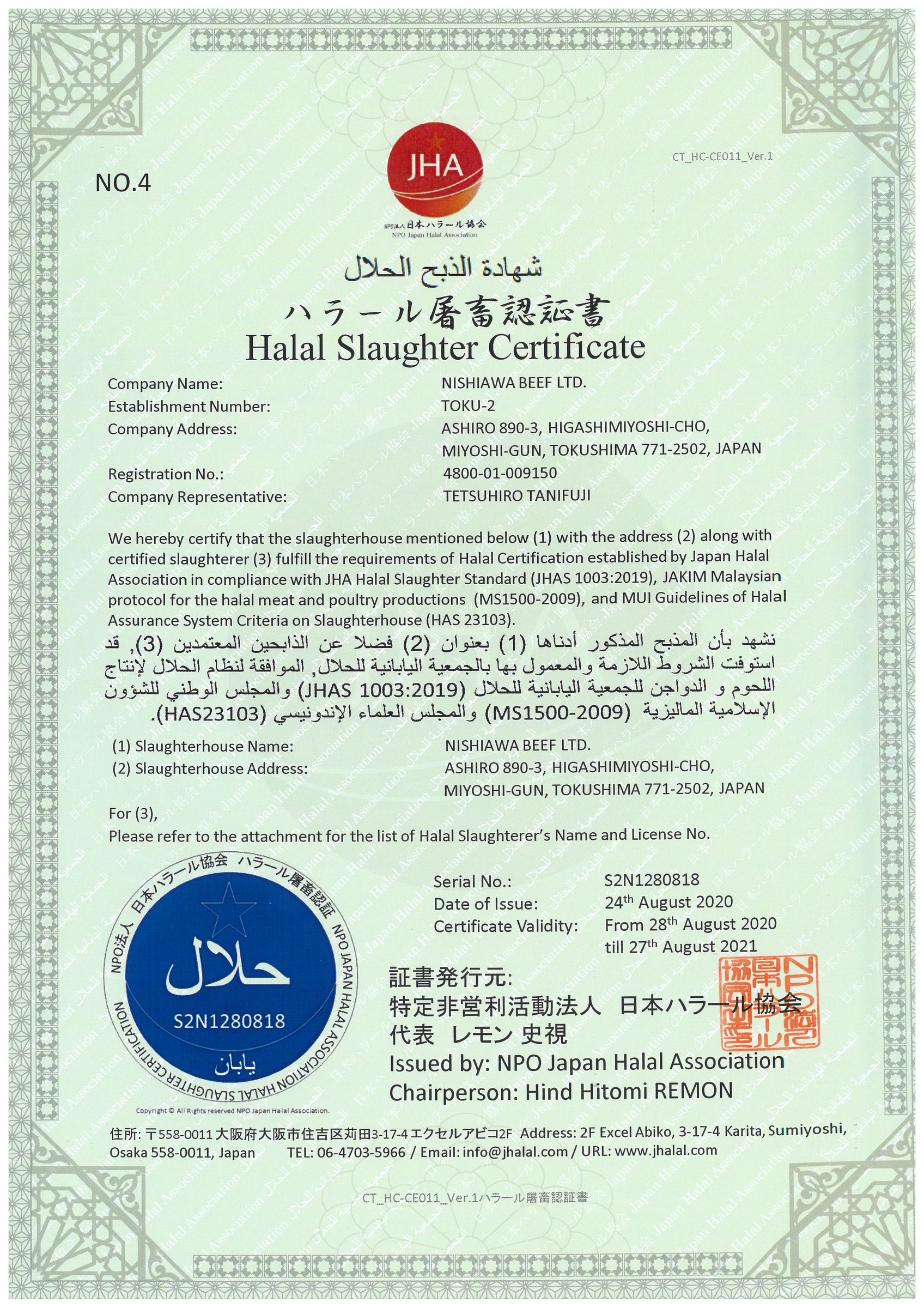 Halal Slaughter Certificate by JHA 2020-2021.jpg