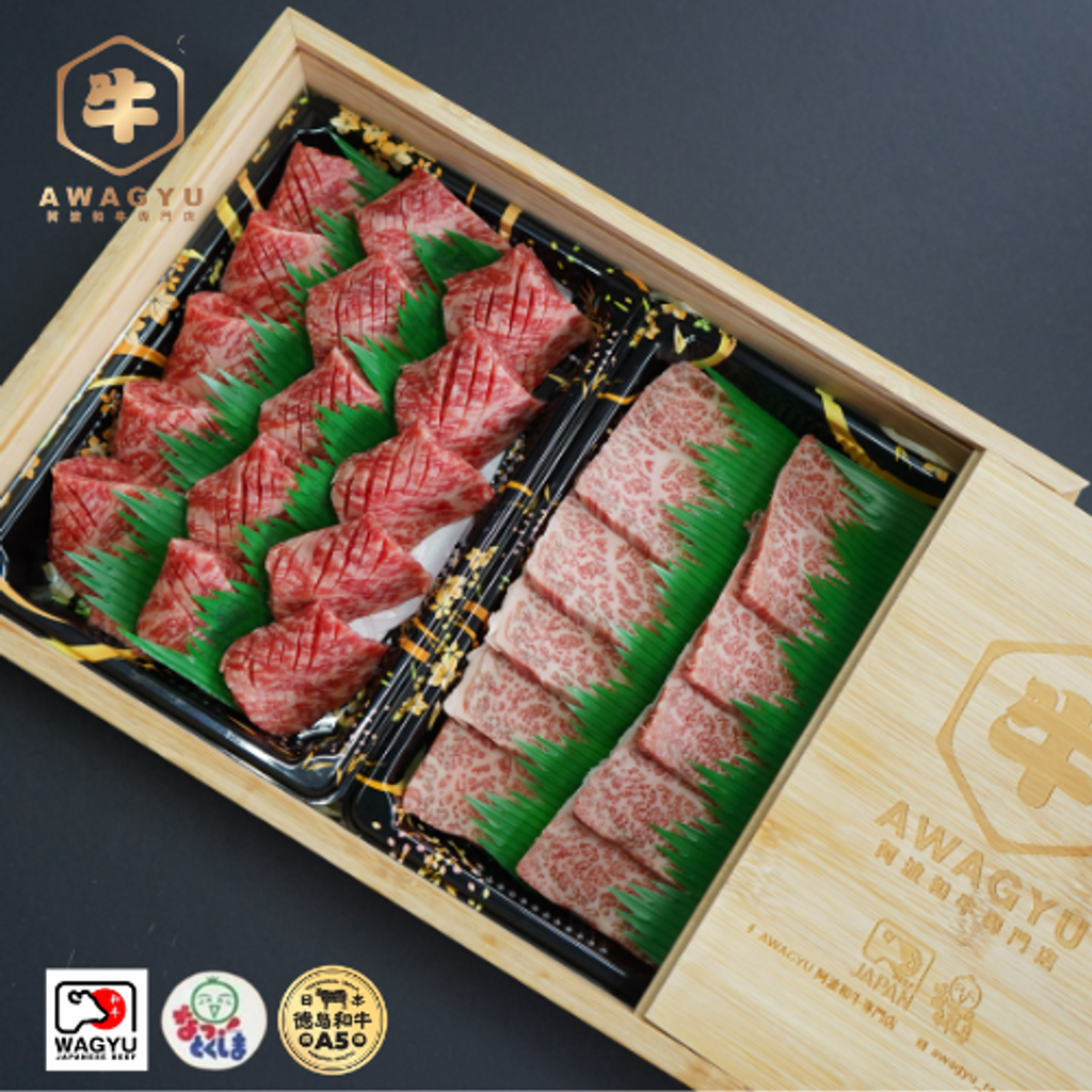 exclusive gift box (momo + tokujo karubi yk) 