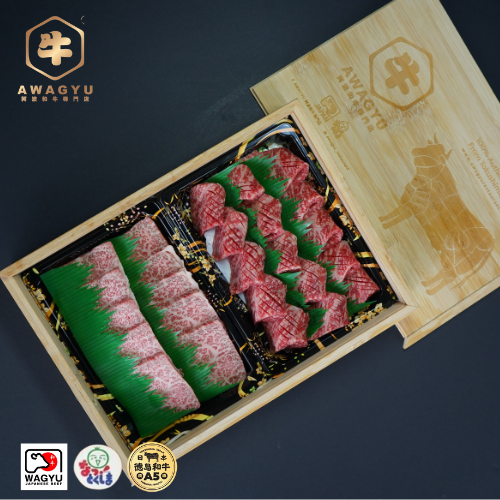 exclusive gift box (momo + tokujo karubi yk) 2