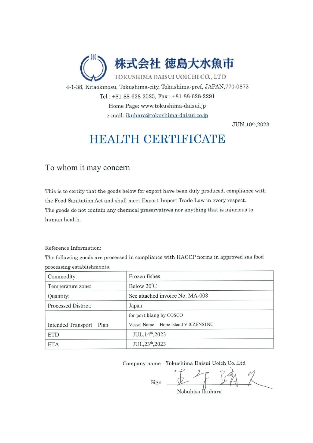 SEAFOOD HEALTH CERT_page-0001