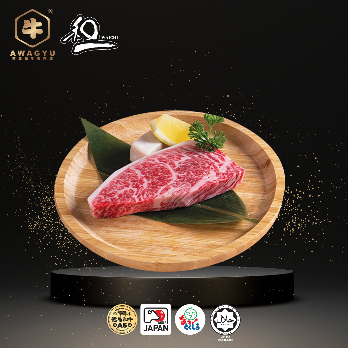 A5 Ichibo Steak Japan wagyu Halal ±100gm/pack – AWAGYU A5 Ichibo Steak Japan wagyu Halal ±100gm/pack – AWAGYU