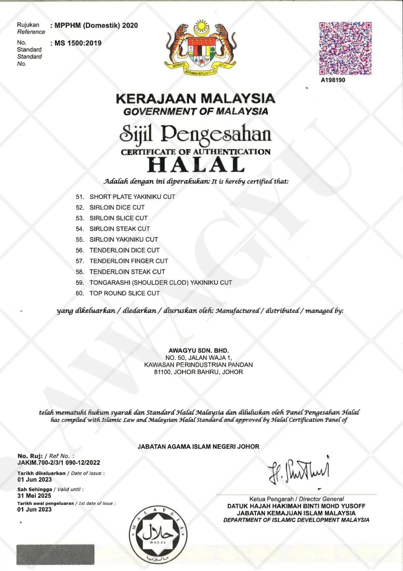 HALAL (S-T) WATERMARK