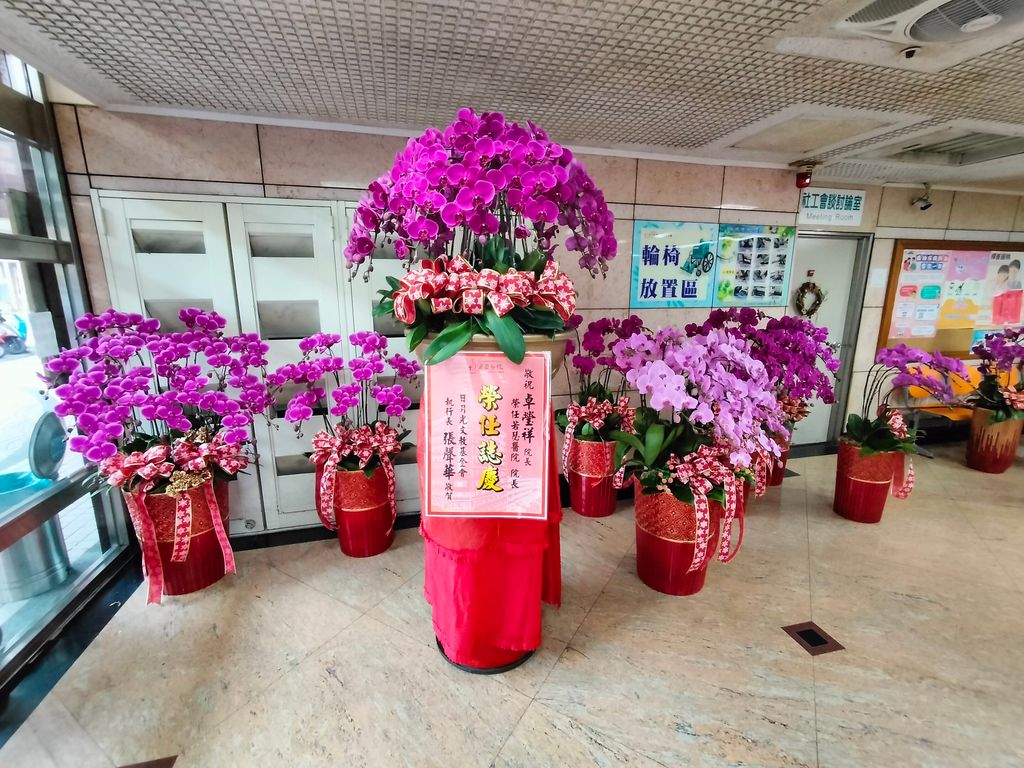 IMG20241230161251