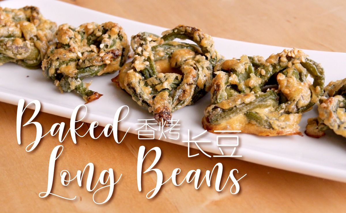 Baked Long Beans Recipe