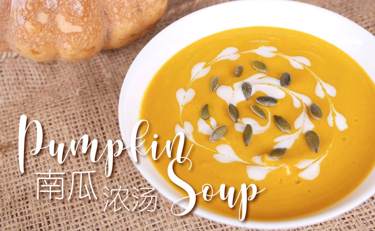 Pumpkin Soup Recipe