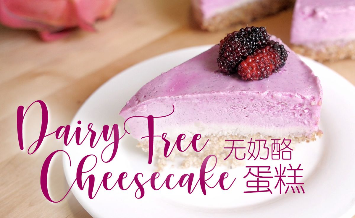 Dairy Free Cheesecake Recipe