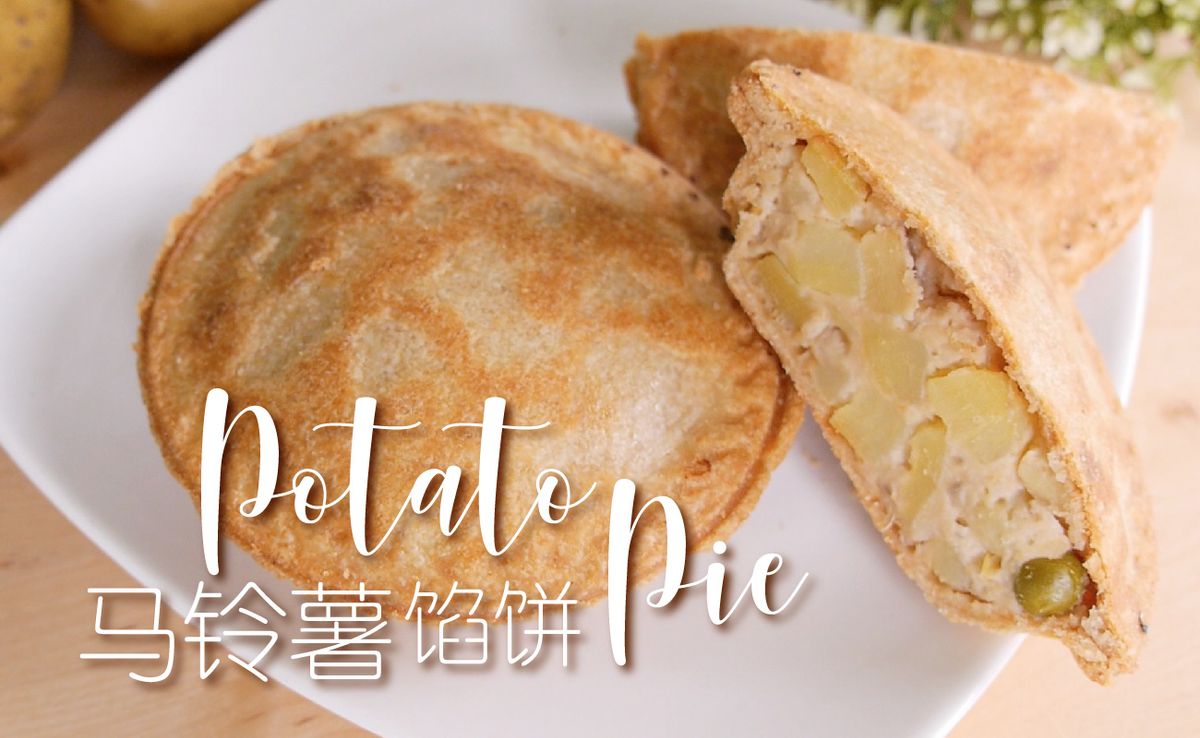 Potato Pie Recipe