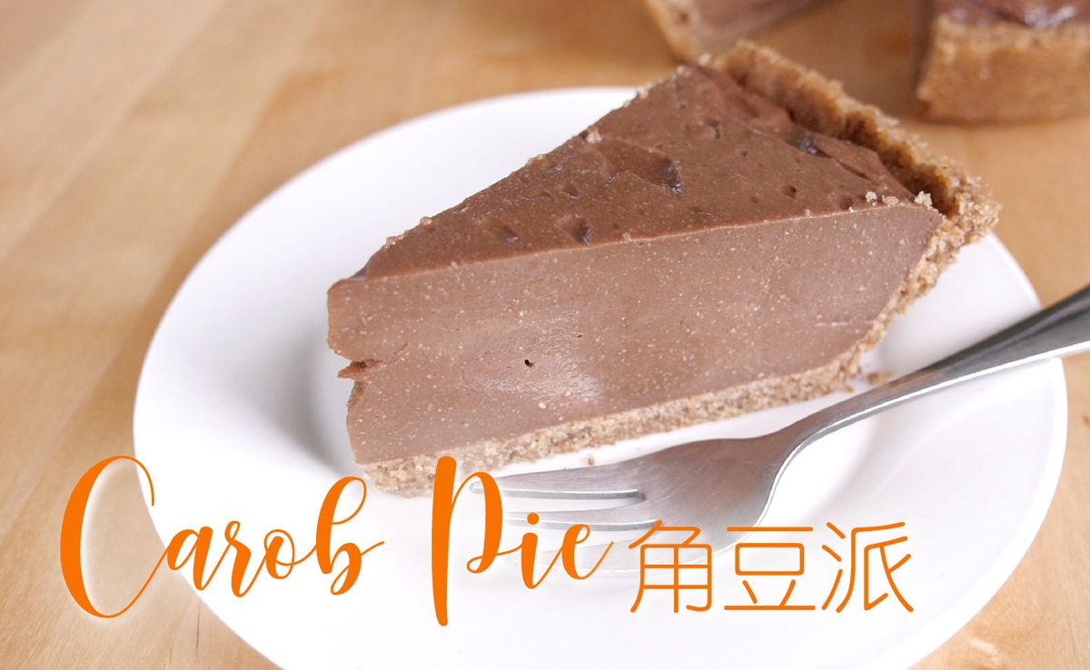 Carob Pie Recipe