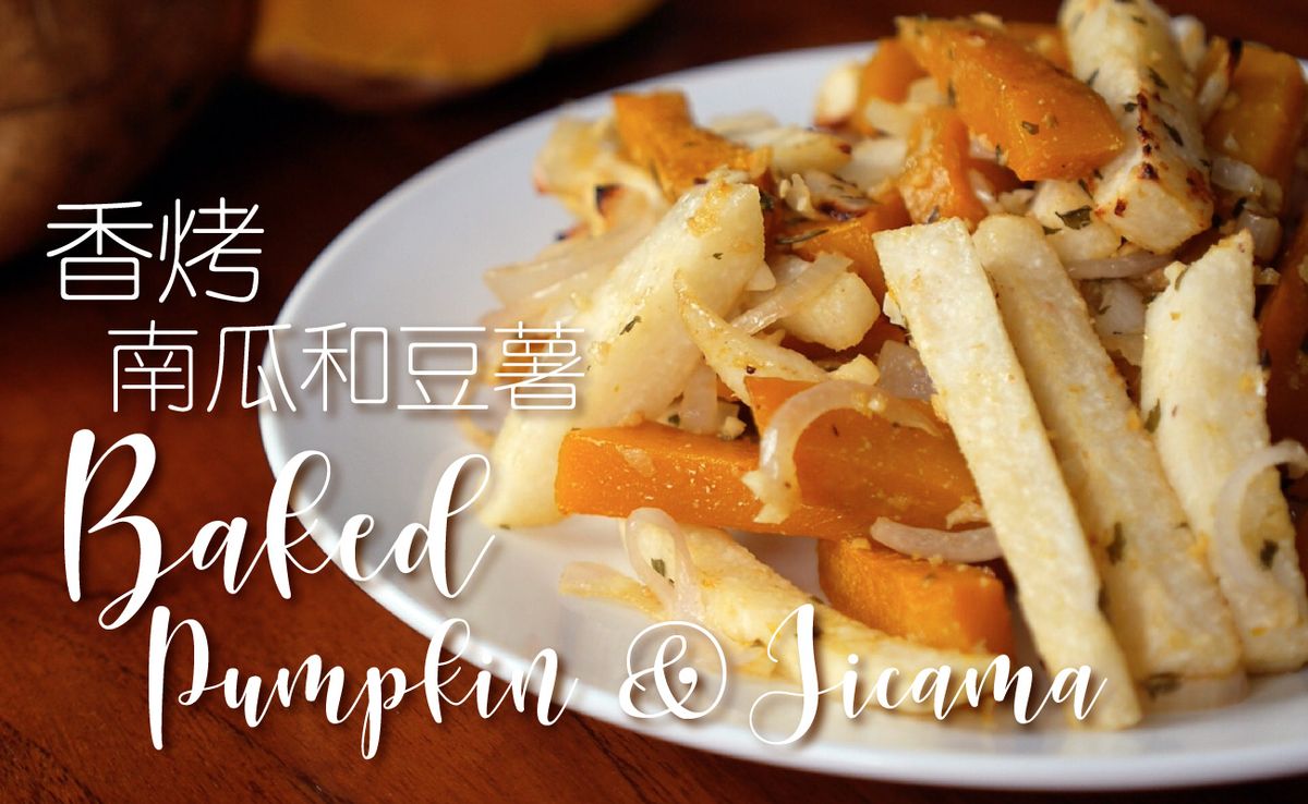 Baked Pumpkin & Jicama Recipe