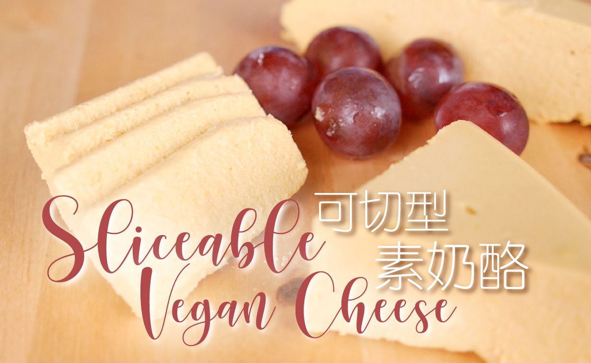 Sliceable Vegan Cheese Recipe