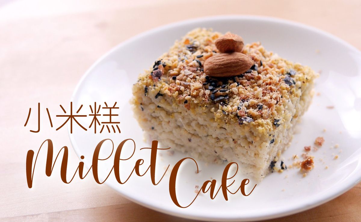 Millet Cake Recipe