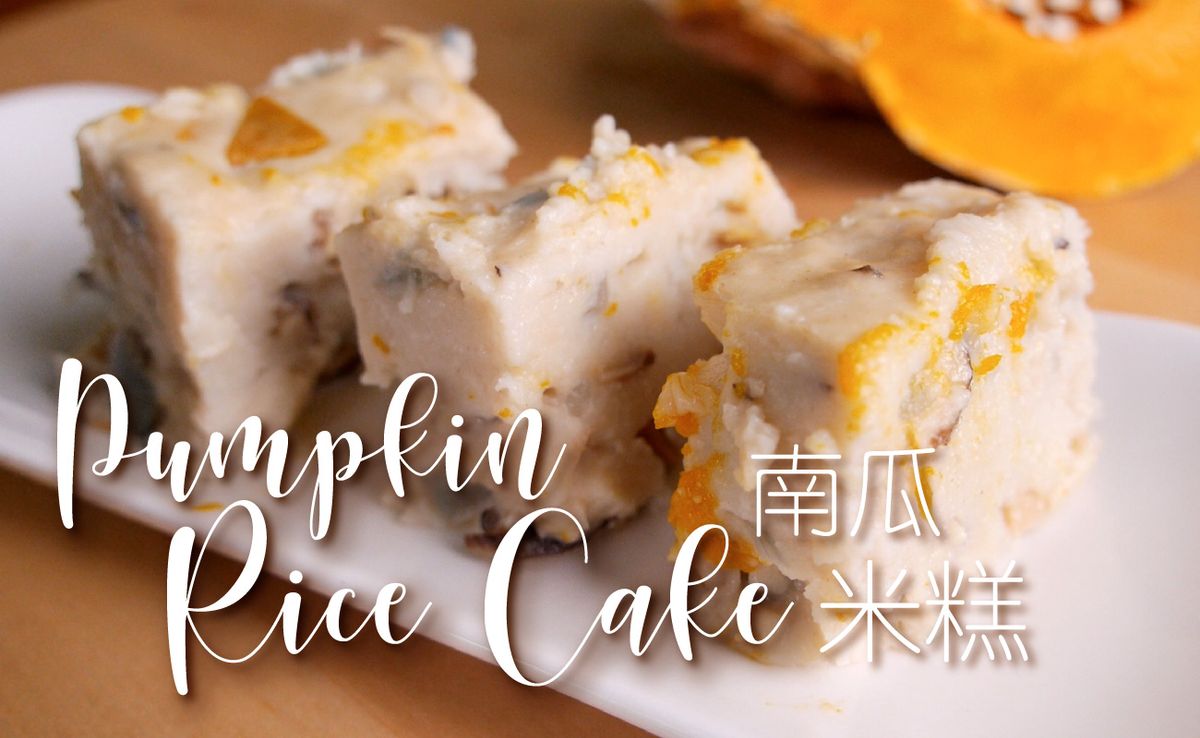 Pumpkin Rice Cake Recipe