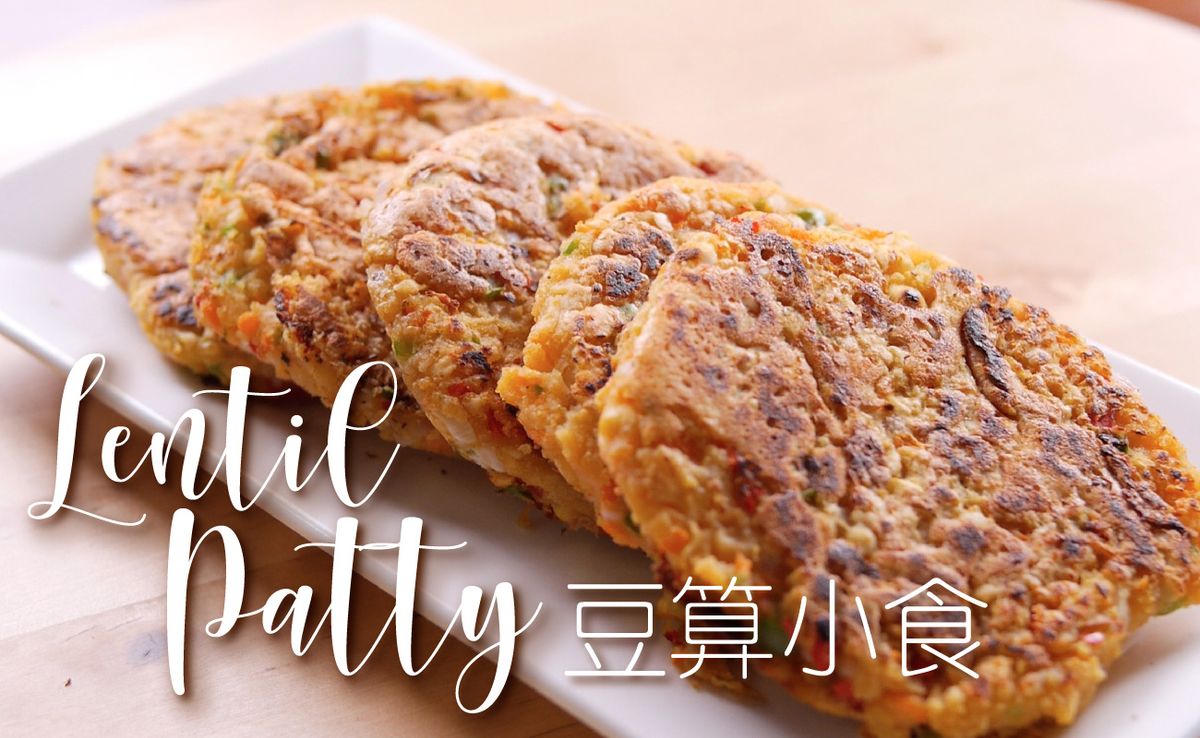 Lentil Patty Recipe