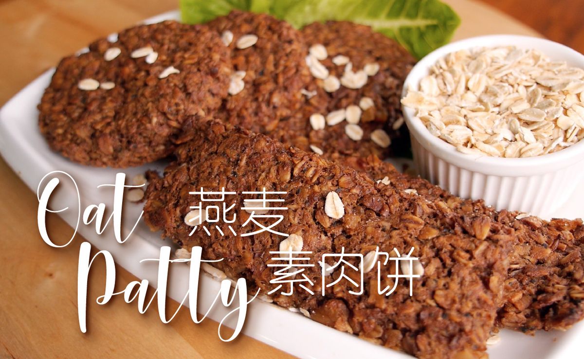 Oat Patty Recipe