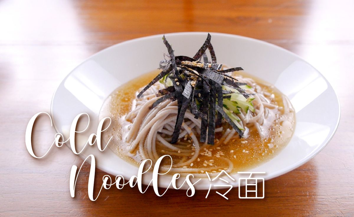 Cold Noodles Recipe