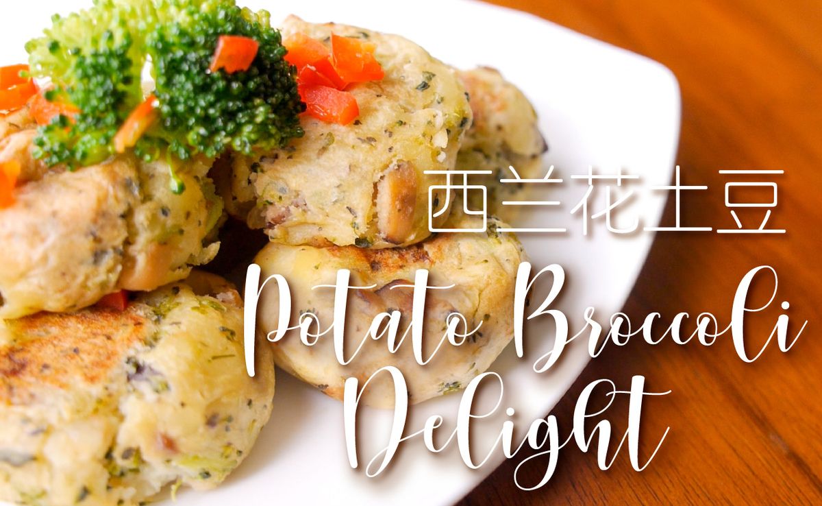 Potato Broccoli Delight Recipe