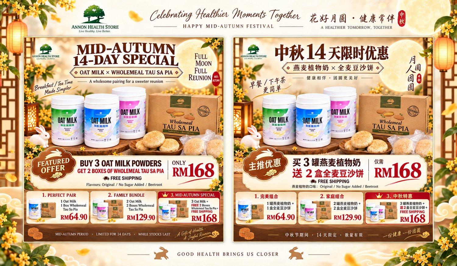 https://cdn.store-assets.com/s/748732/f/17809652.png