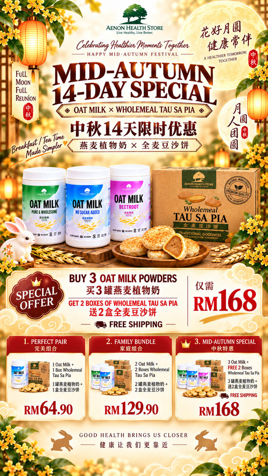  | AENON HEALTH CARE SDN BHD