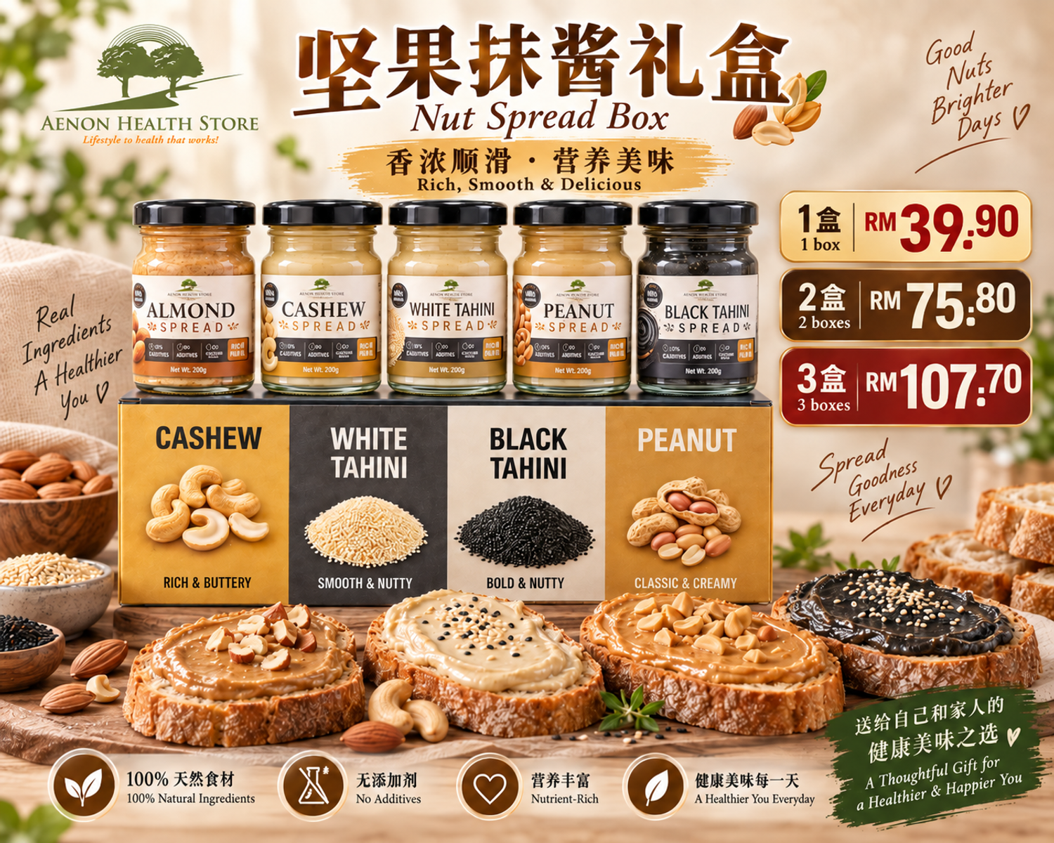 https://cdn.store-assets.com/s/748732/f/17872446.png