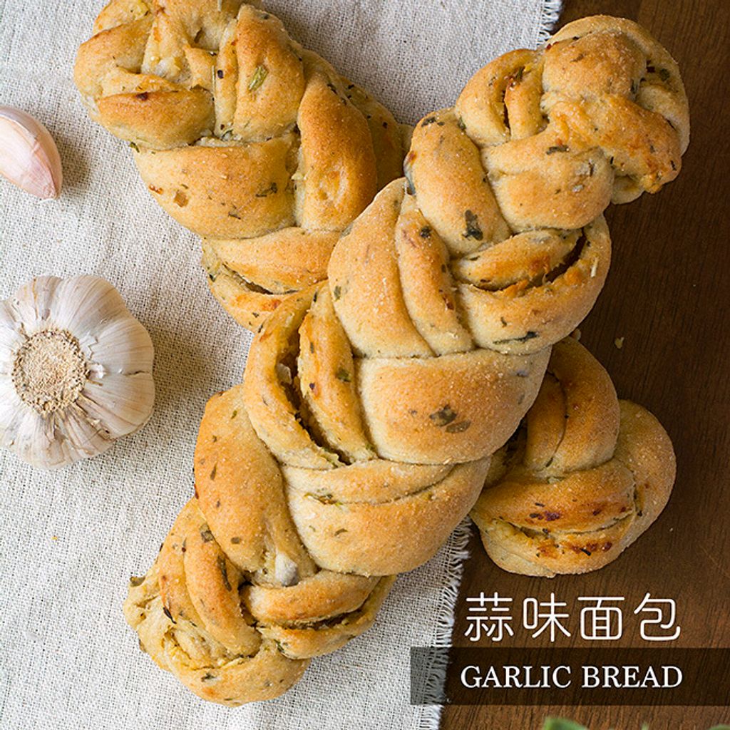 Garlic Bread 蒜蓉面包