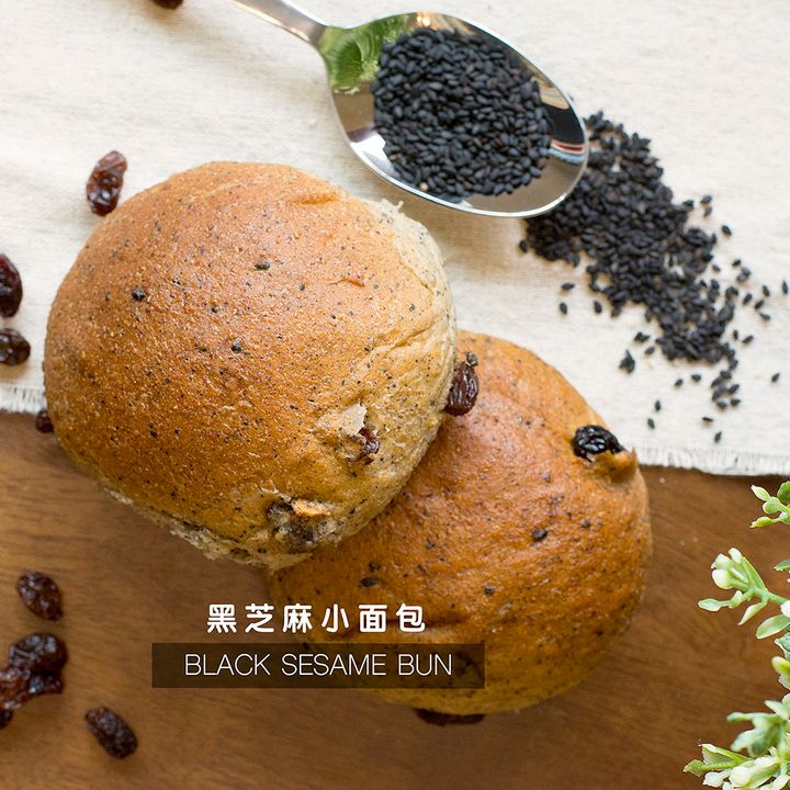 Black Sesame Raisin Bun 黑芝麻葡萄干小面包