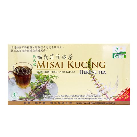 Misai Kucing Herbal Tea 纯天然猫须草降糖茶