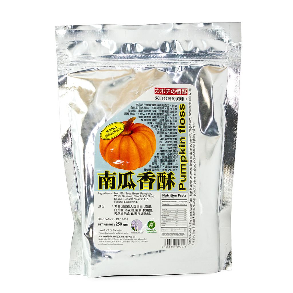 Pumpkin Floss 南瓜香酥
