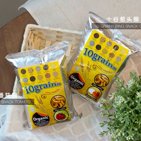 10 Grains Ring Snacks 十谷葱头圈