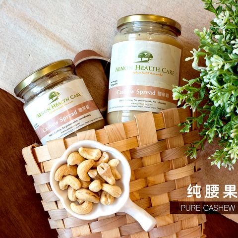 Pure Cashew Spread 纯腰果酱