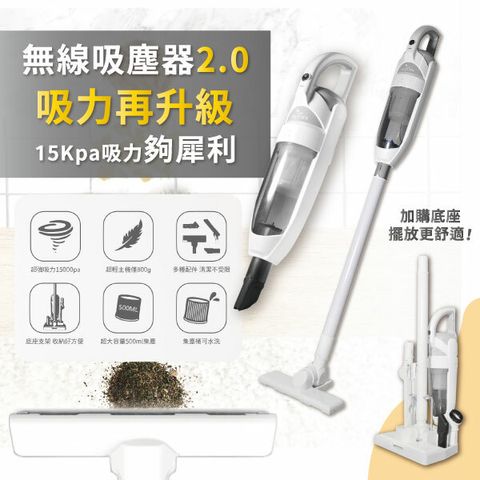有樂紛第二代無線吸塵器.jpg