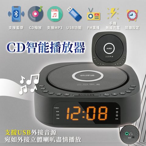 藍芽無線充電撥放器-1