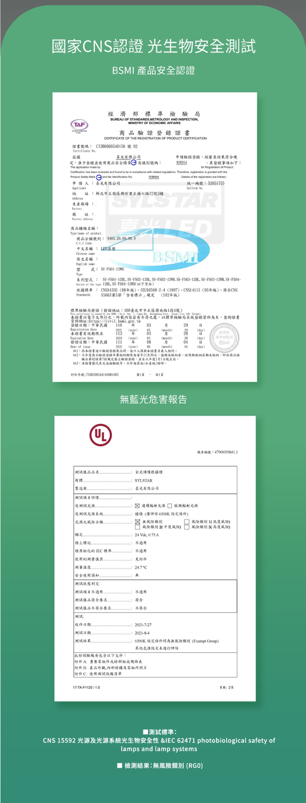 SYL_蓋亞白詳情頁_圓頭_12