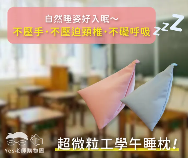 自然睡姿-9_0