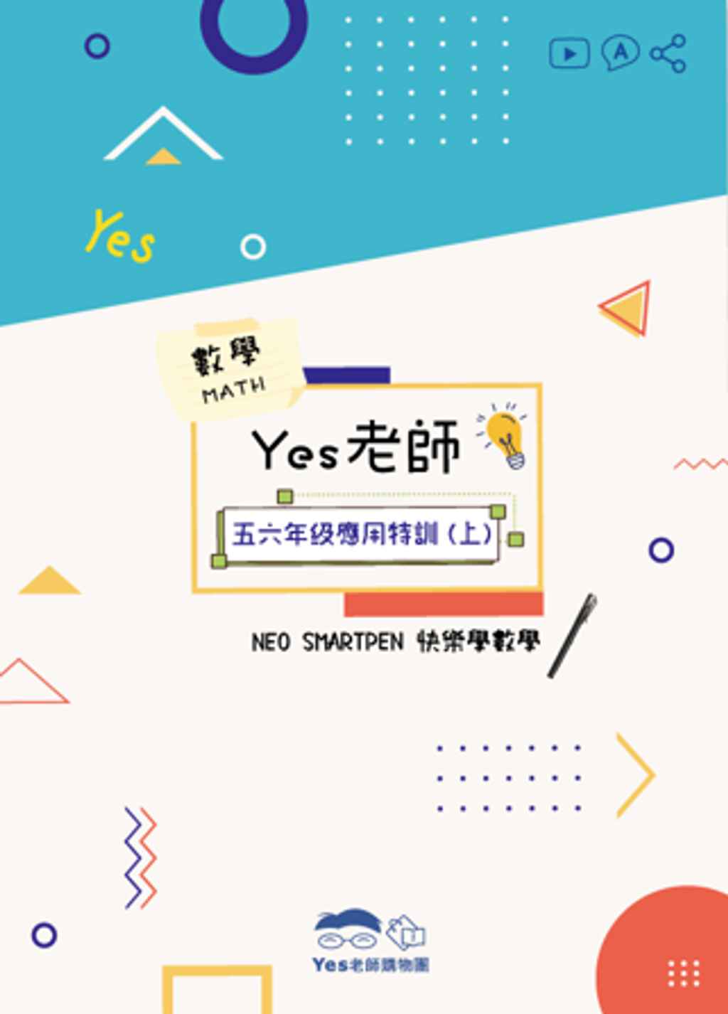 上封面