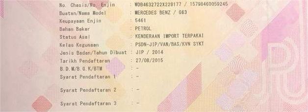 WhatsApp Image 2025-04-04 at 14.50.56