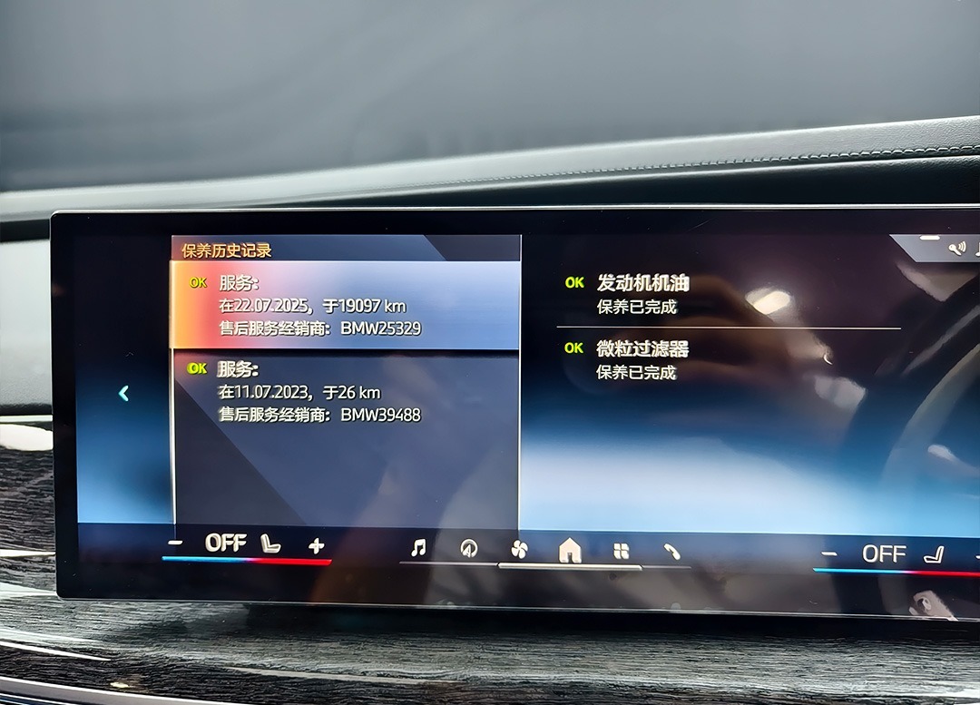 WhatsApp Image 2025-08-04 at 17.44.07 (3)