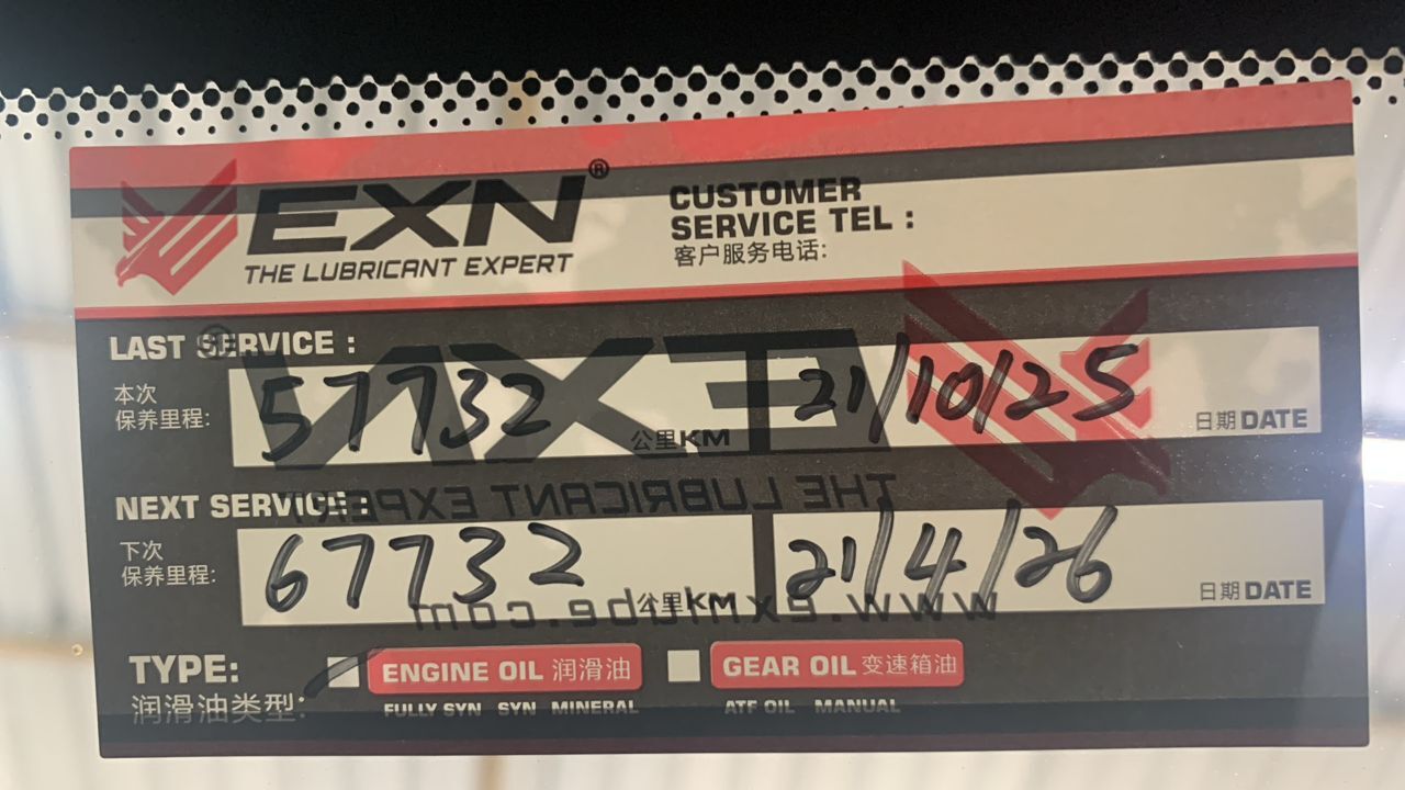 NEW SERVICE STICKER