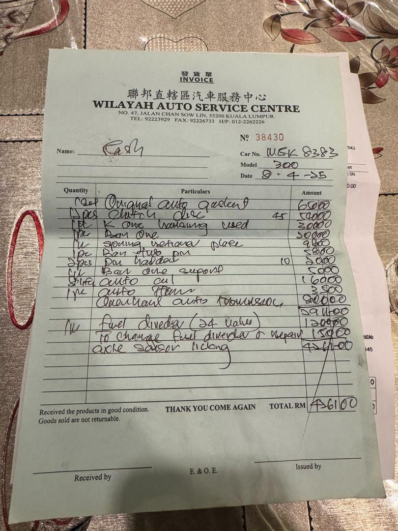 WhatsApp Image 2025-12-12 at 15.17.23 (1)