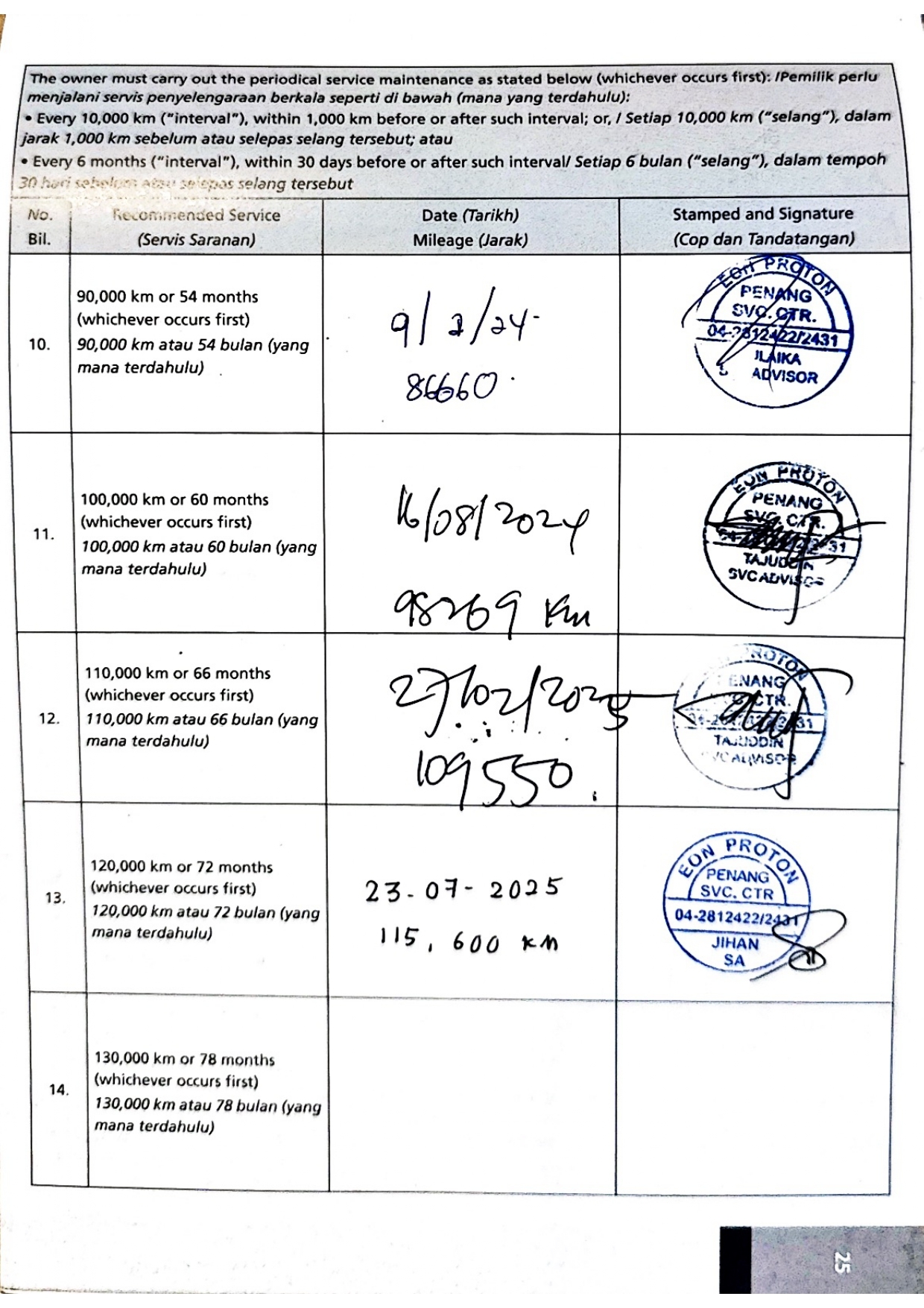 Document 708_page-0001