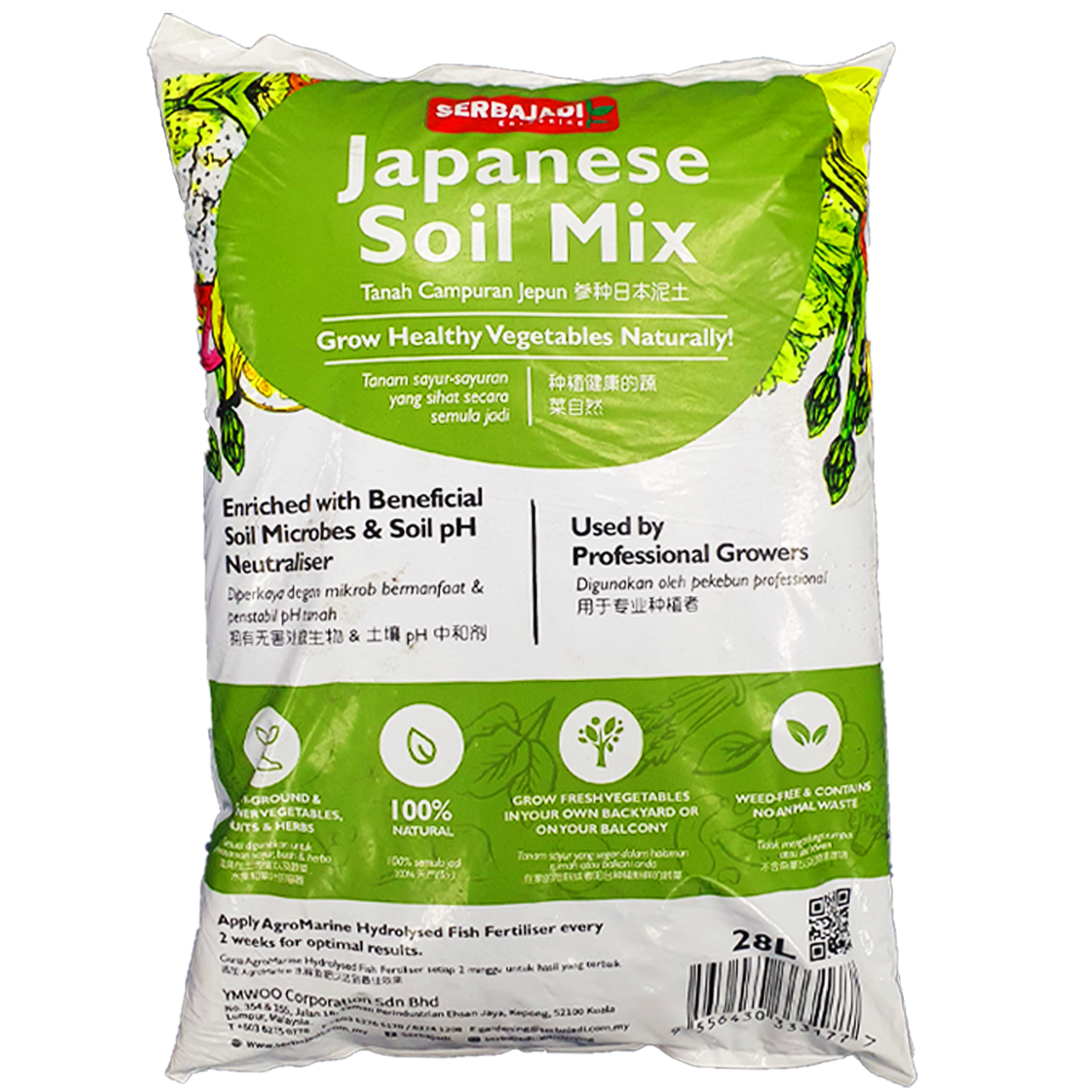 GardenShop2u - Serbajadi Japanese Soil Mix Tanah Campuran Jepun