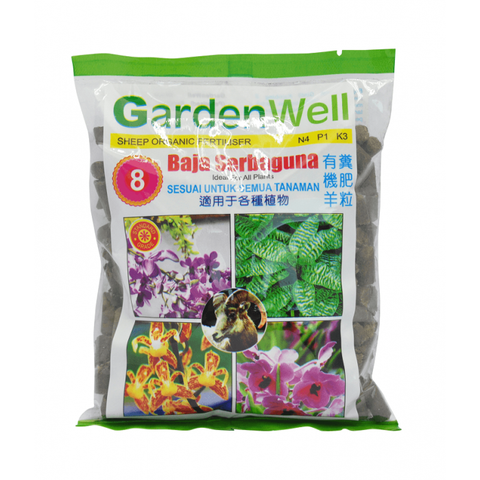 GardenWell%20Sheep%20Organic%208-700x700