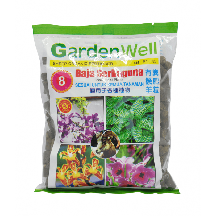 GardenWell%20Sheep%20Organic%208-700x700