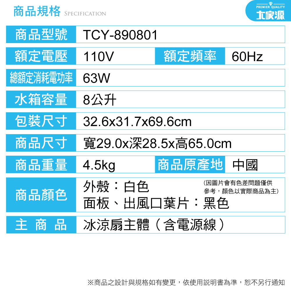 TCY-890801-20.jpg