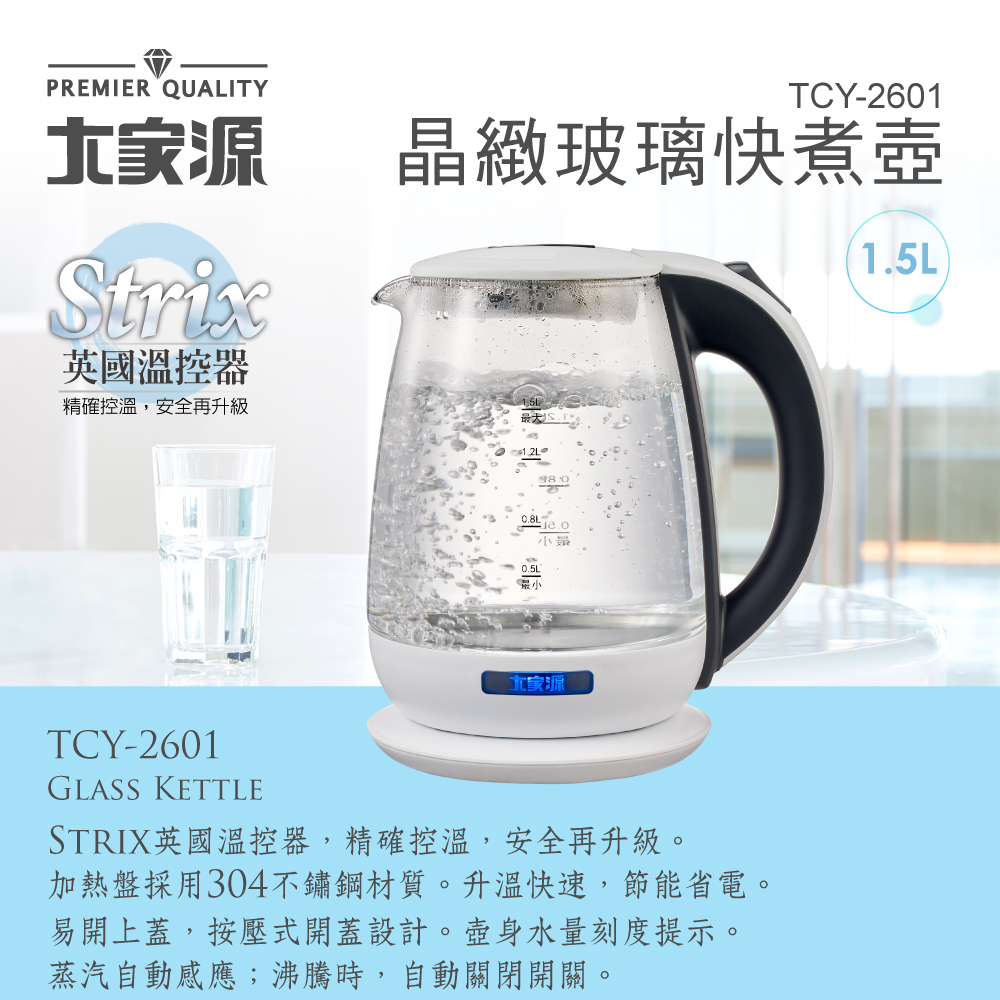 TCY-2601-2.jpg