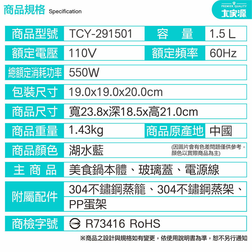 TCY-291501-14.jpg