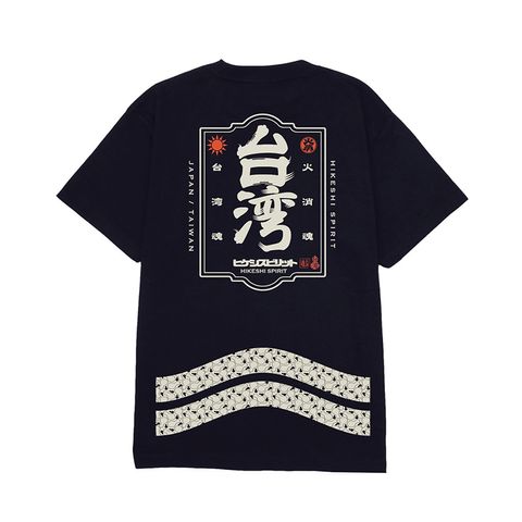 台湾限定02.jpg