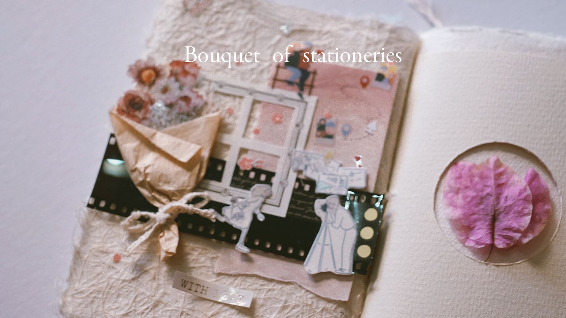 dé.stationerist | 