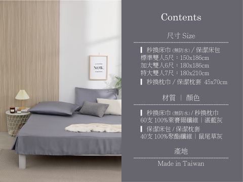 湛藍灰-06.jpg