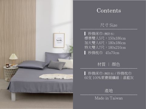 湛藍灰-07.jpg